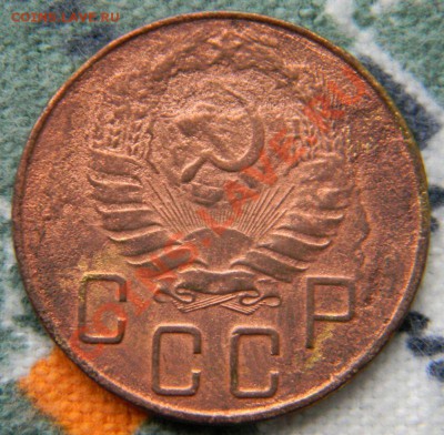 5 копеек 1937 года, до 21.10.2011 в 22.00 МСК - Изображение 016