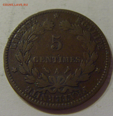 5 сантим 1897 Франция №1 05.06.21 22:00 М - CIMG0666.JPG