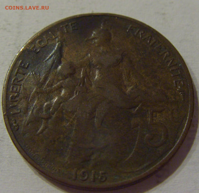 5 сантим 1915 Франция №1 05.06.21 22:00 М - CIMG0670.JPG