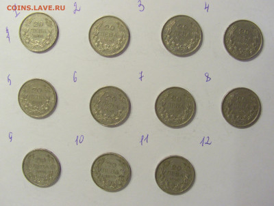 ФИКС! 20 лева 1940 Болгария №1 05.06.2021 22:00 МСК - CIMG0724.JPG