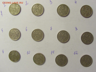 ФИКС! 5 пара 1912 Сербия №1 05.06.2021 22:00 МСК - CIMG0833.JPG