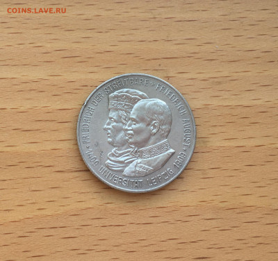 Саксония 2 марки 1909 Лейпцигский университет 500 лет Серебр - IMG_5341.JPG
