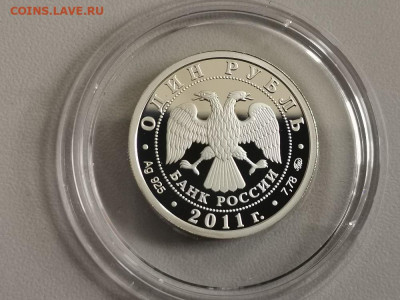 1р 2011г РВСН - моб.ракетный комплекс Ag925, до 06.06 - Y РВСН-2