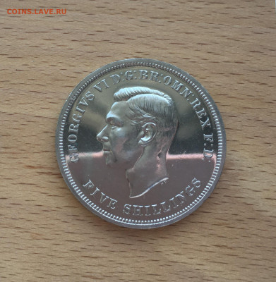 Великобритания 5 шиллингов 1951 опознание оценка - IMG_4382.JPG