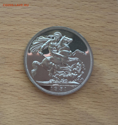 Великобритания 5 шиллингов 1951 опознание оценка - IMG_4373.JPG