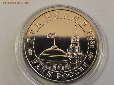 3р 1993г Киев АЦ, до 06.06 - О КИЕВ АЦ бз-2