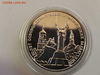 3р 1993г Киев АЦ, до 06.06 - О КИЕВ АЦ бз-1