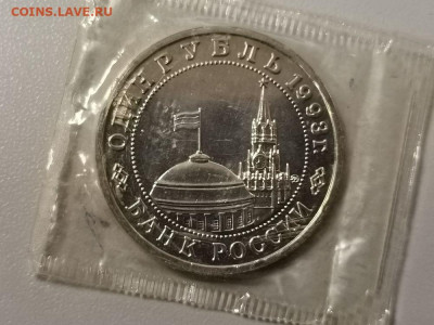1р 1993г Маяковский АЦ запайка, до 06.06 - О МАЯКОВСКИЙ АЦ-2