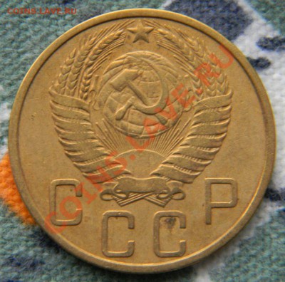 5 копеек 1949 года (без венчика), до 21.10.2011 в 22.00 МСК - Изображение 012