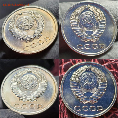 20 копеек 1967 год. Хорошая. До 02.06 - IMG_20210531_133549
