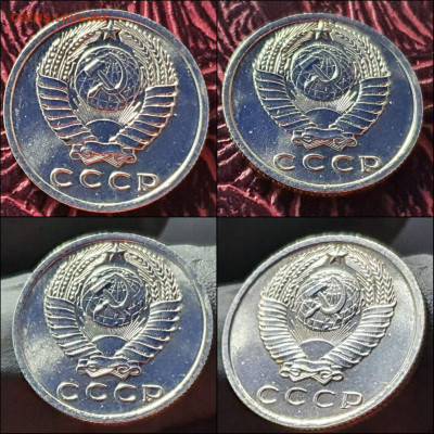 15 копеек 1967 год. Хорошая. До 02.06 - IMG_20210531_133652