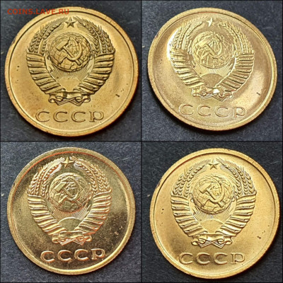 3 копейки 1967 год. Хорошая. До 02.06 - IMG_20210531_134211