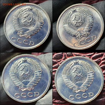 20 копеек 1968 год. Хорошая. До 02.06 - IMG_20210531_134314