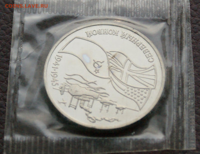 3 р. 1992 года "Северный конвой" (запайка) до 06.06 - 17.4.JPG