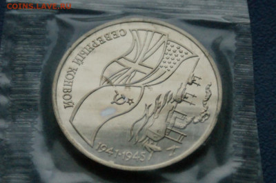 3 р. 1992 года "Северный конвой" (запайка) до 06.06 - 17.1.2.JPG
