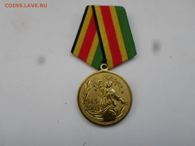 Медали умалатовские - SAM_7587.JPG