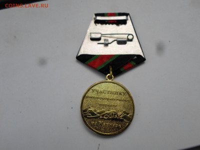 Медали умалатовские - SAM_7566.JPG