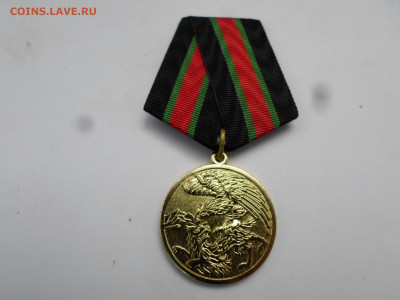 Медали умалатовские - SAM_7565.JPG
