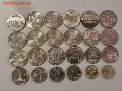 1-2-5-25р Юб.России 24шт(без повторов), до 06.06 - Ч 24шт-1
