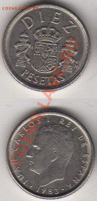 Испания 10 песет 1983 до 19.10.2011 21-00 - Испания 10 песет 83