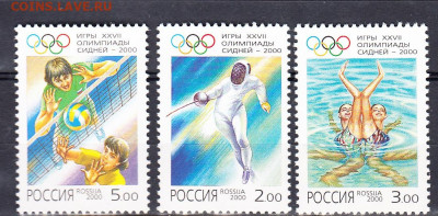 РФ 2000 олимпиада 3м ** до 05 06 - 201