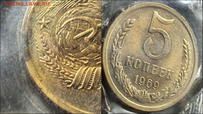 Годовой Набор Запайка 1969 год. До 02.06 - IMG_20210531_134502