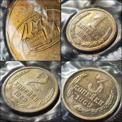 Годовой Набор Запайка 1969 год. До 02.06 - IMG_20210531_134500