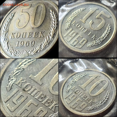 Годовой Набор Запайка 1969 год. До 02.06 - IMG_20210531_134458