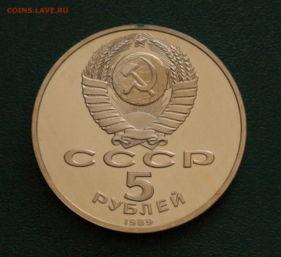 5 р. 1989 г. Благовещенский собор ПРУФ (капсула) до 06.06 - 9.2.2.JPG