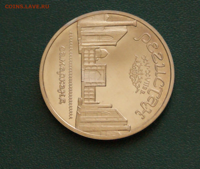 5 р. 1989 г. Регистан ПРУФ (капсула) до 06.06 - 28.5.JPG