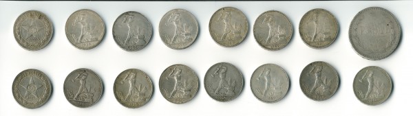 Продам полтинники 1922-1927 гг. + ... - coins1