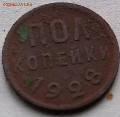 Оцените пол корейки 1928 - IMG_20210531_173213