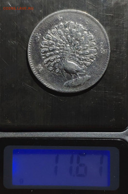 Бирма 1 рупия(кьят) 1852 Павлин - IMG_20210531_180320_compress98