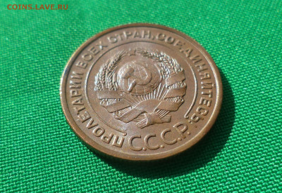 2 копейки 1924 года - СОСТОЯНИЕ - DSC06081.JPG