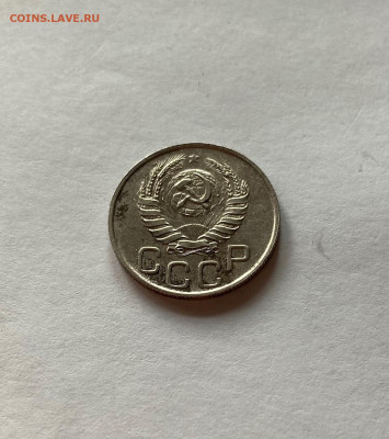 20 копеек 1944г. ,  до 06.06.21г. - 2044-4