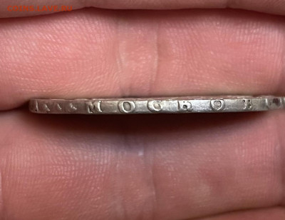 1 рубль 1747 года, ММД. Биткин (R). До 04.06.21 - 73504BE3-7927-47C5-8431-DA079C03CE7A