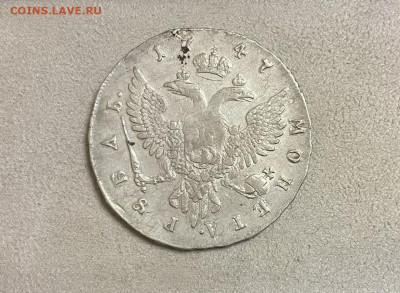 1 рубль 1747 года, ММД. Биткин (R). До 04.06.21 - B2EF89A1-1721-42D3-993C-0BF7067DC971
