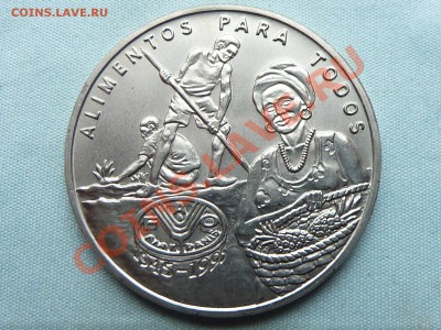 ГВИНЕЯ-БИСАУ 2000песо 1995г. 50-летие FAO, до 25.10.11 в 22- - MEMO0037.JPG
