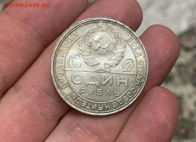 1 рубль 1924 года, ПЛ. Сохран AU. До 04.06.21 - A55AE7EB-96FC-4142-8DB3-91A43E91B546