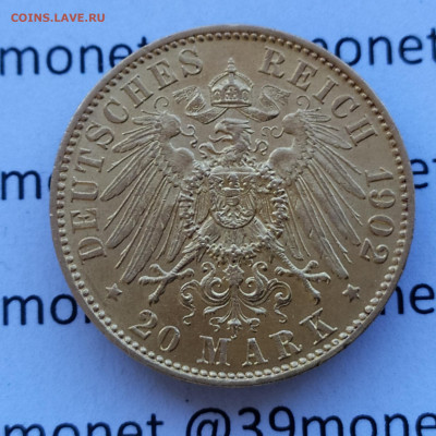 20 марок 1902 А золото Вильгельм 2 900проба - IMG_20210531_163946 - копия