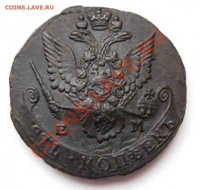 5 Копеек 1782 ЕМ  До 21.10.11. В 22.00 МСК - DSCN4126.JPG