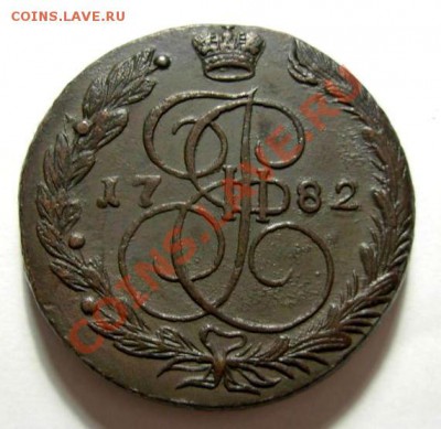 5 Копеек 1782 ЕМ  До 21.10.11. В 22.00 МСК - DSCN4185.JPG