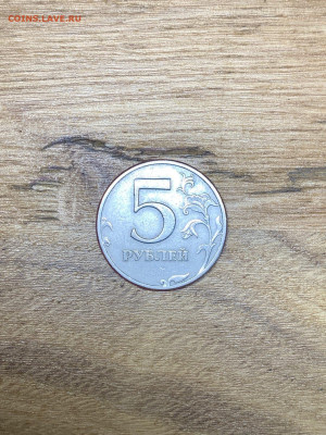 5 рублей 1997 г. СПМД - шт. 2.23 или 2.2? - 9_pb3ivBUNE
