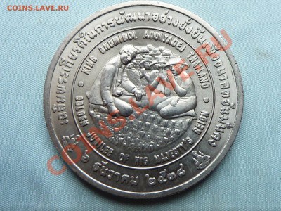 ТАИЛАНД 50 БАТ 1996г.FAO,WORLD FOOD SUMMIT до 25.10.11 -в 22 - MEMO0043.JPG