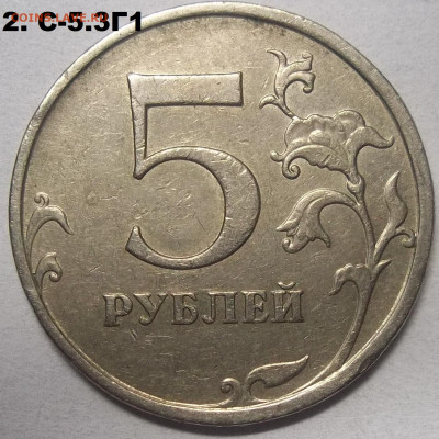 1 руб 2010 г.ММД-шт. А2,А3,А4,А5+БОНУСЫ 03.06.21 в 22.00 МСК - 100_4032.JPG