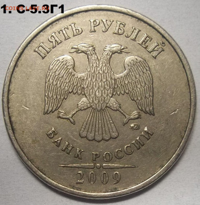 1 руб 2010 г.ММД-шт. А2,А3,А4,А5+БОНУСЫ 03.06.21 в 22.00 МСК - 100_4031.JPG