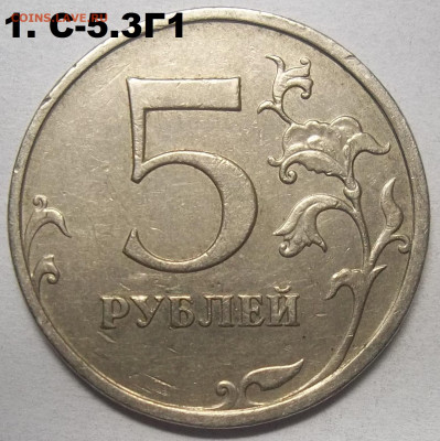 1 руб 2010 г.ММД-шт. А2,А3,А4,А5+БОНУСЫ 03.06.21 в 22.00 МСК - 100_4030.JPG