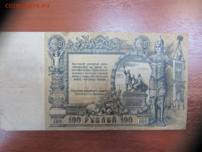 Много бон на оценку (5) - IMG_1366.JPG