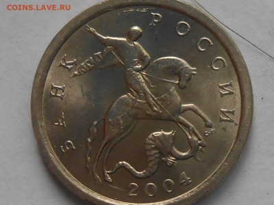 Очень редкая 1 коп 2004г Сп шт.2.22 до 2.06.2021г 22.00 мск - RSCN0931.JPG