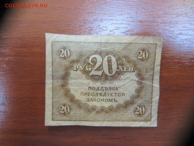 Много бон на оценку (5) - IMG_1386.JPG